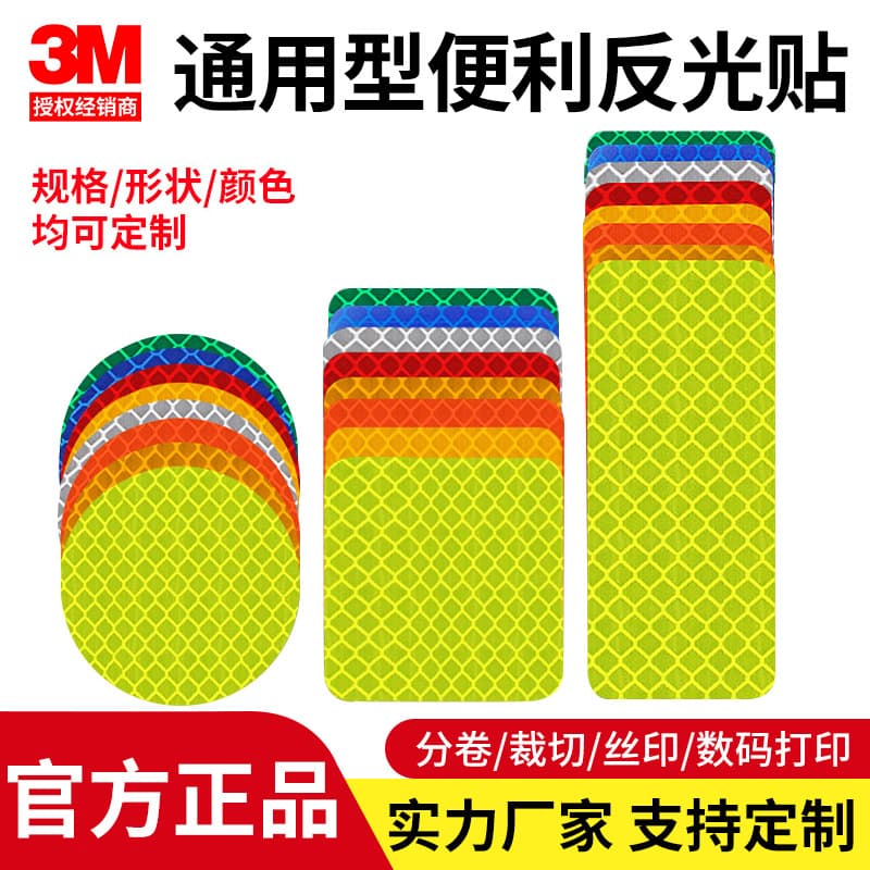 3M Diamond Grade Safety Warning Stickers Reflective Sticky Notes Square Rectangle Vehicle Anti-Collision Car Safety