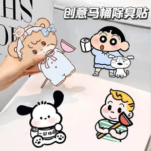 Cartoon Self-Adhesive Toilet Decal Deodorizing Fresh Scent Sticker for Bathroom Odor Removal