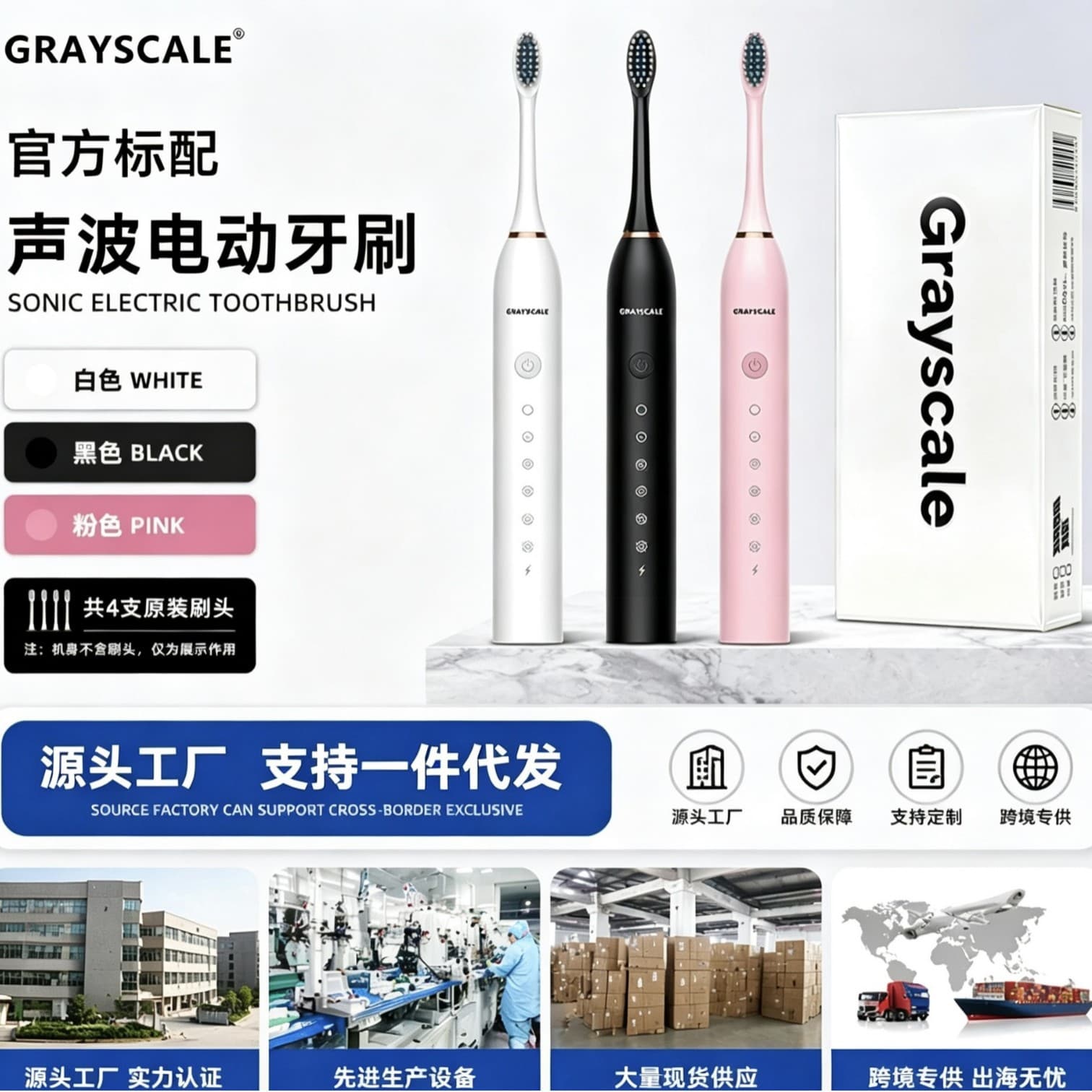 Cross-border wholesale factory direct new electric toothbrush soft bristle rechargeable portable gift drop shipping electric toothbrush