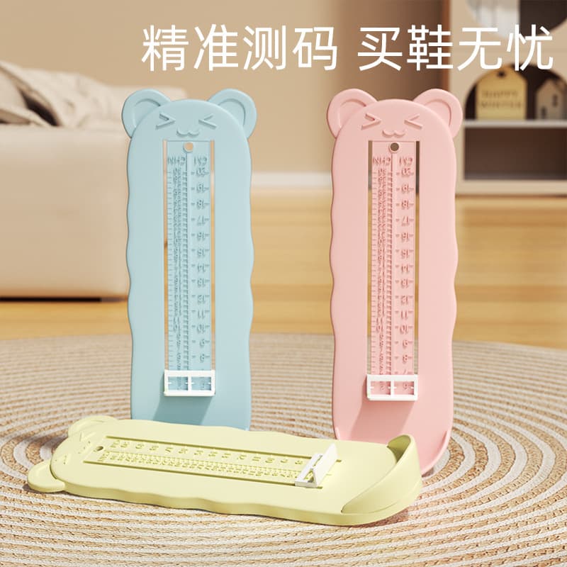 Baby Foot Measurer, Children's Measuring Instrument, Accurate Foot Length Measurer, Shoe Inner Length, Baby Home Children's Foot Measurement Shoe Size