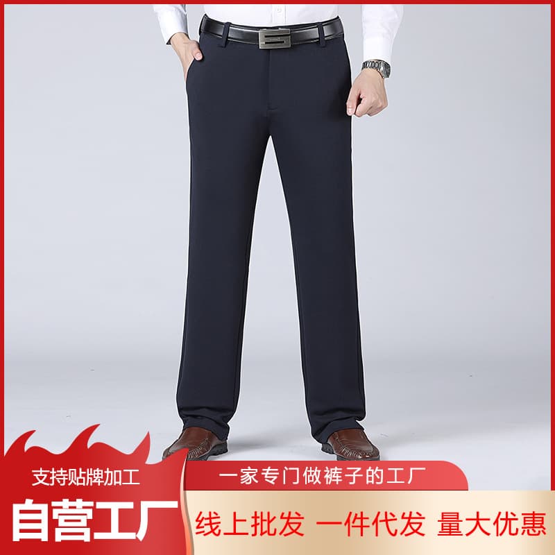 New style middle-aged men's casual trousers, thick and loose straight-leg high-waist pants for elderly men, dad's suit pants for spring and autumn.