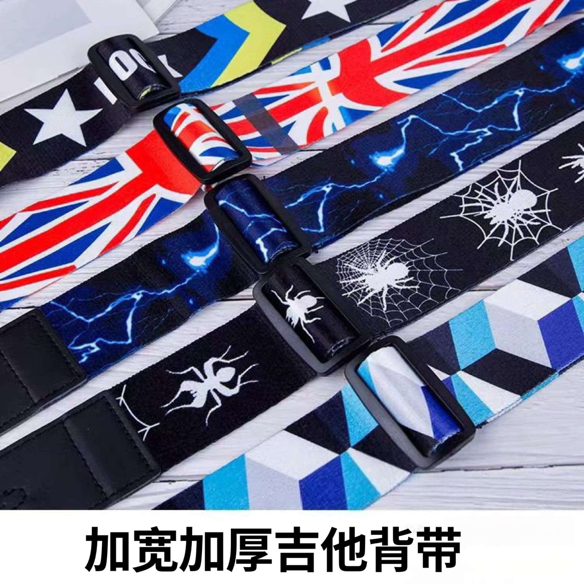 Guitar Strap for Acoustic and Electric Guitars, Printed Polyester Ethnic Style, Universal Shoulder Strap for Classical and Electric Guitars