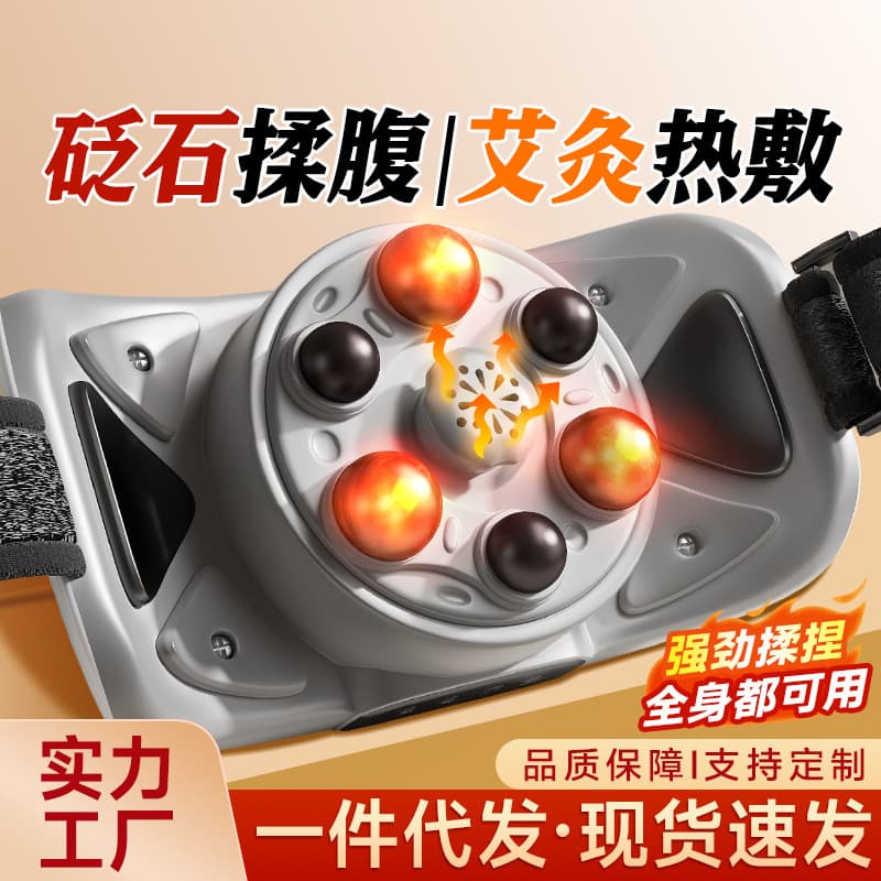 Cross-border Bian Stone Abdominal Massager with Automatic Heating, Portable Waist Moxibustion Warm Belly Belt