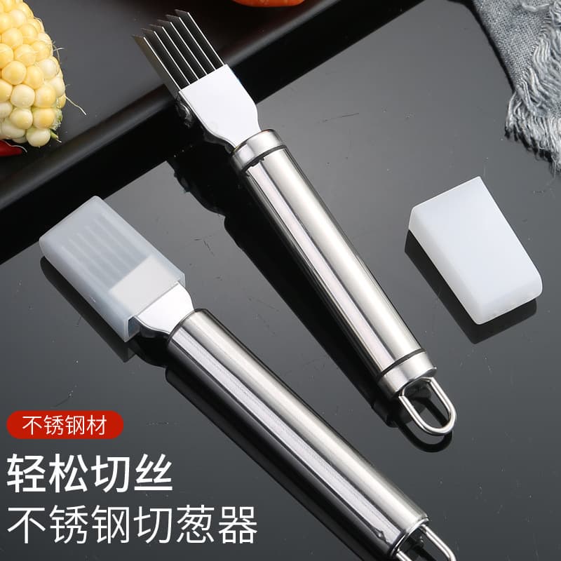 Stainless steel onion cutter, onion shredding knife, shredded green onion knife, household kitchen gadgets, multifunctional vegetable cutter, shredder