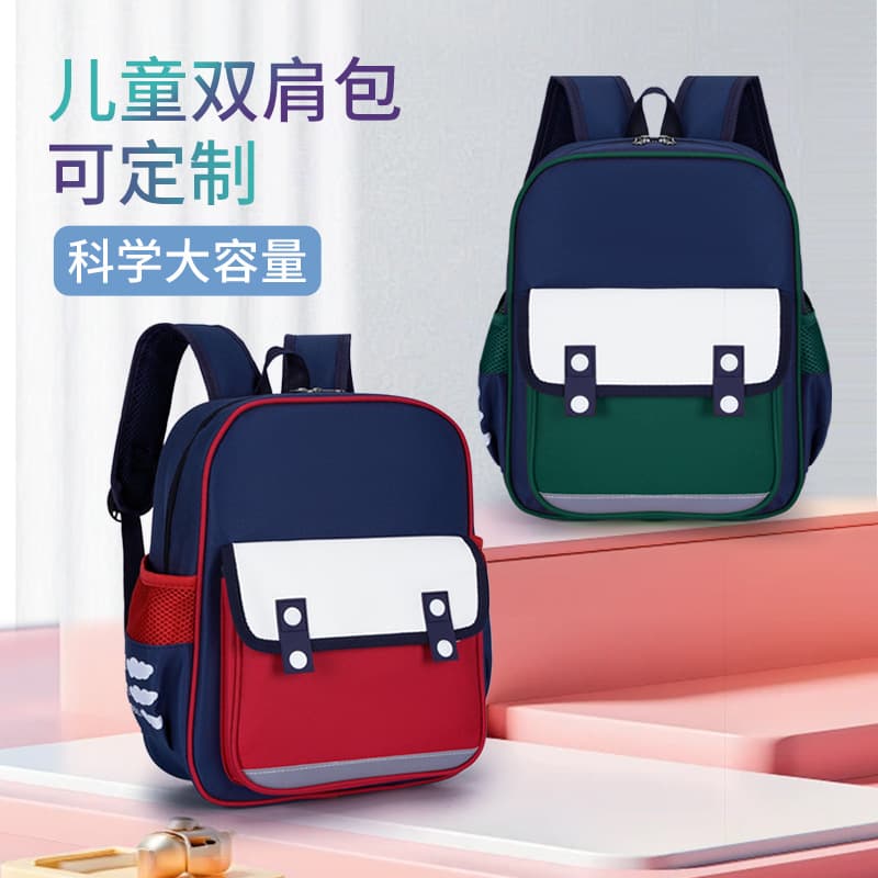 Primary School Printed Backpack Children's Double Shoulder Bag Custom Logo Training Class New Large Size Kindergarten Backpack