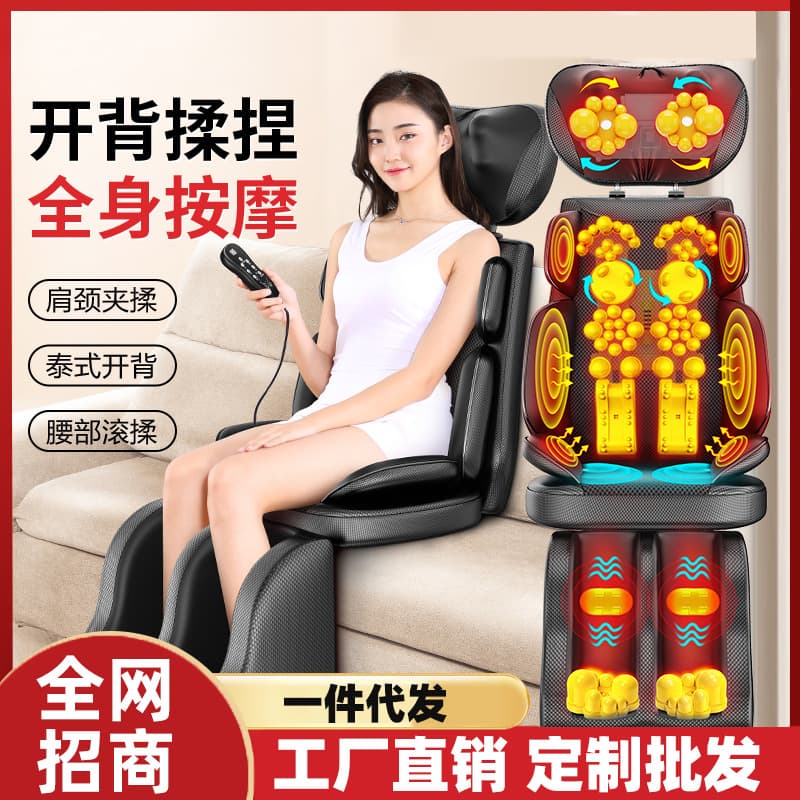 Home Full Body Multi-function Massage Cushion for Back, Lumbar, and Neck, Automatic Massage Sofa Chair Pad