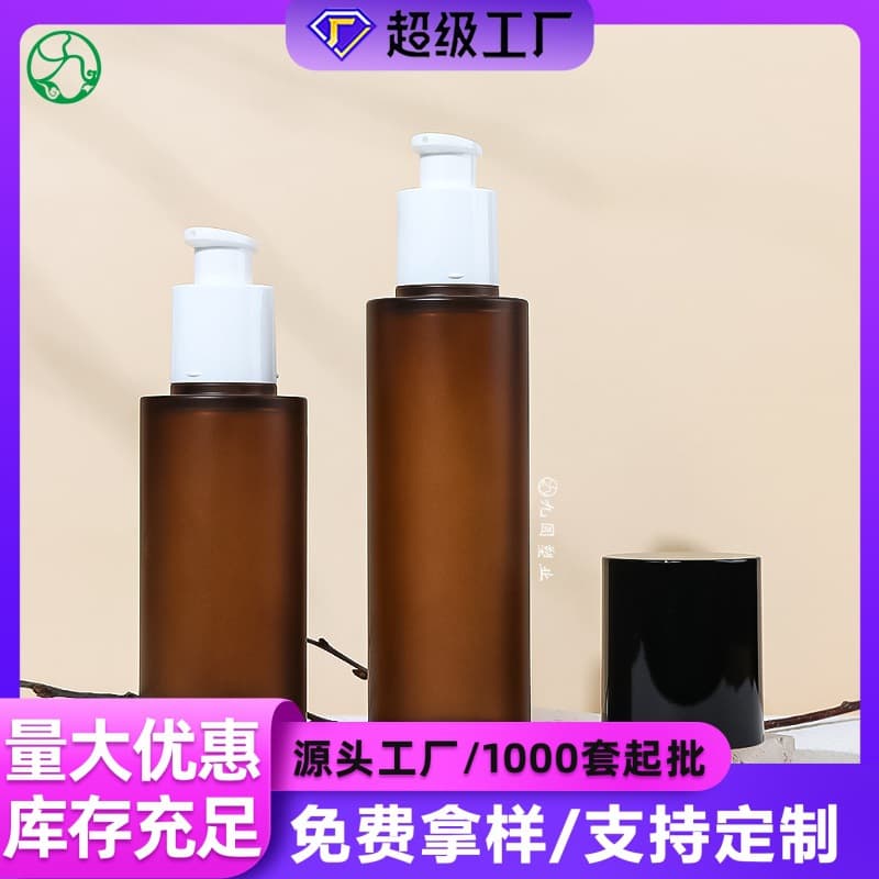 Custom Plastic Empty Skincare Bottle PETG Thick Wall Hydrosol Lotion Bottle 120ml Serum Refill Bottle