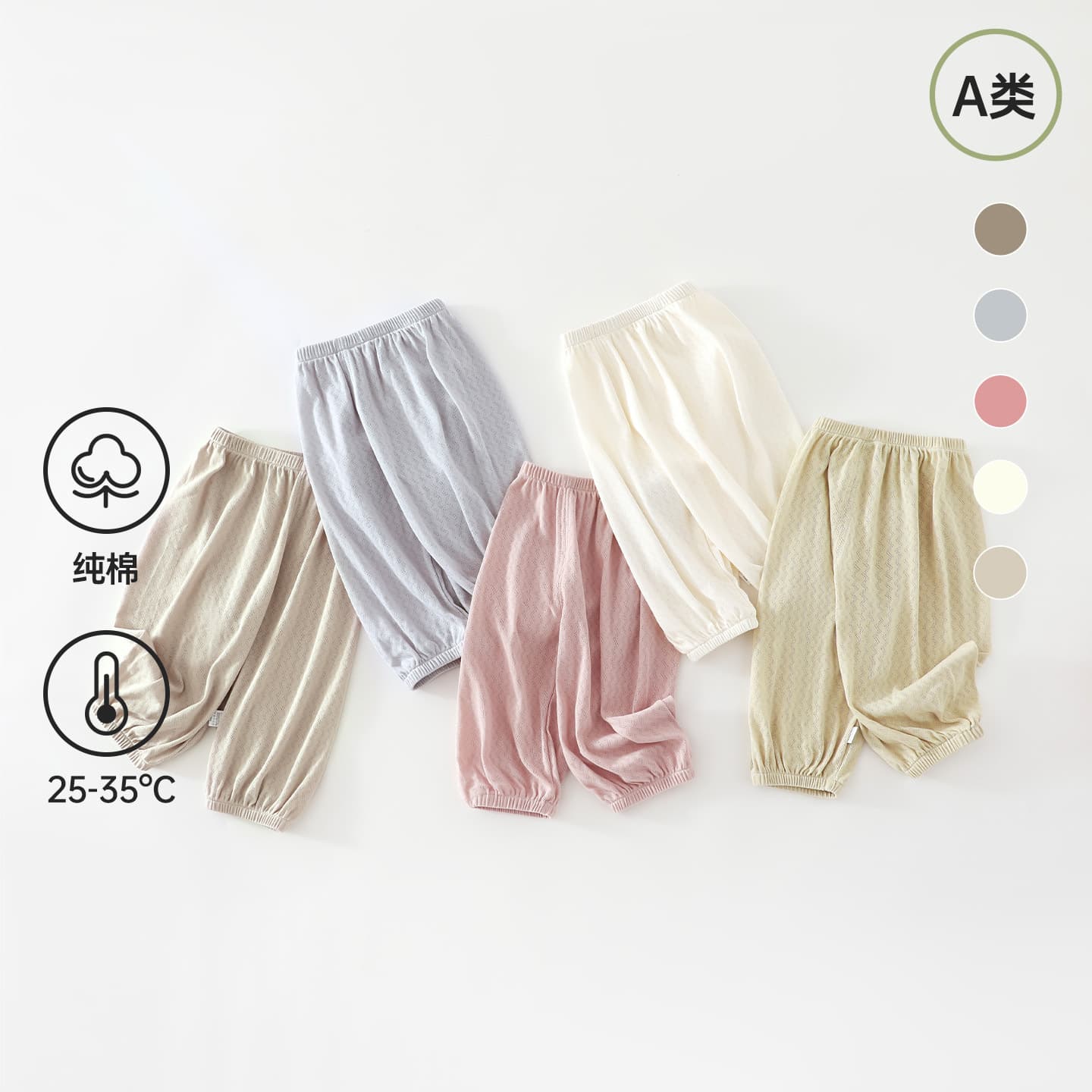 Baby Pants Summer Thin Long Pants Mesh Boys Girls Lantern Pants Toddler Summer Pure Cotton Children's Mosquito Repellent Pants