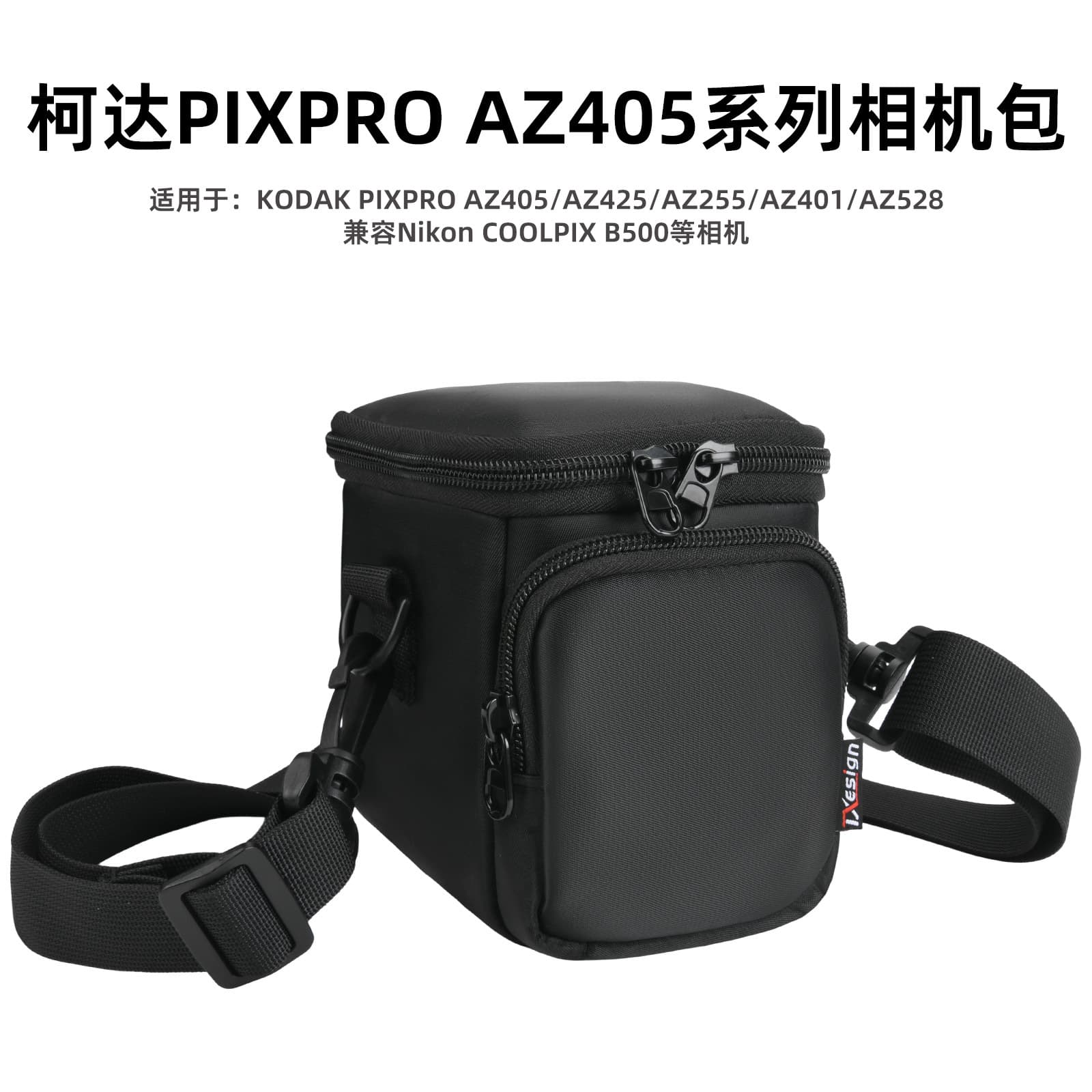 Portable Shoulder Strap Bag for Kodak PIXPRO AZ405 Series Camera, Kodak Digital Camera Storage Bag