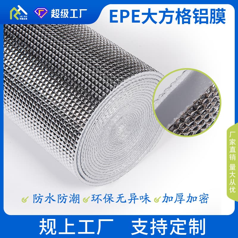 Direct from manufacturer, aluminized foil thermal insulation new eco-friendly material 5x5 pearl cotton clear large grid aluminum film