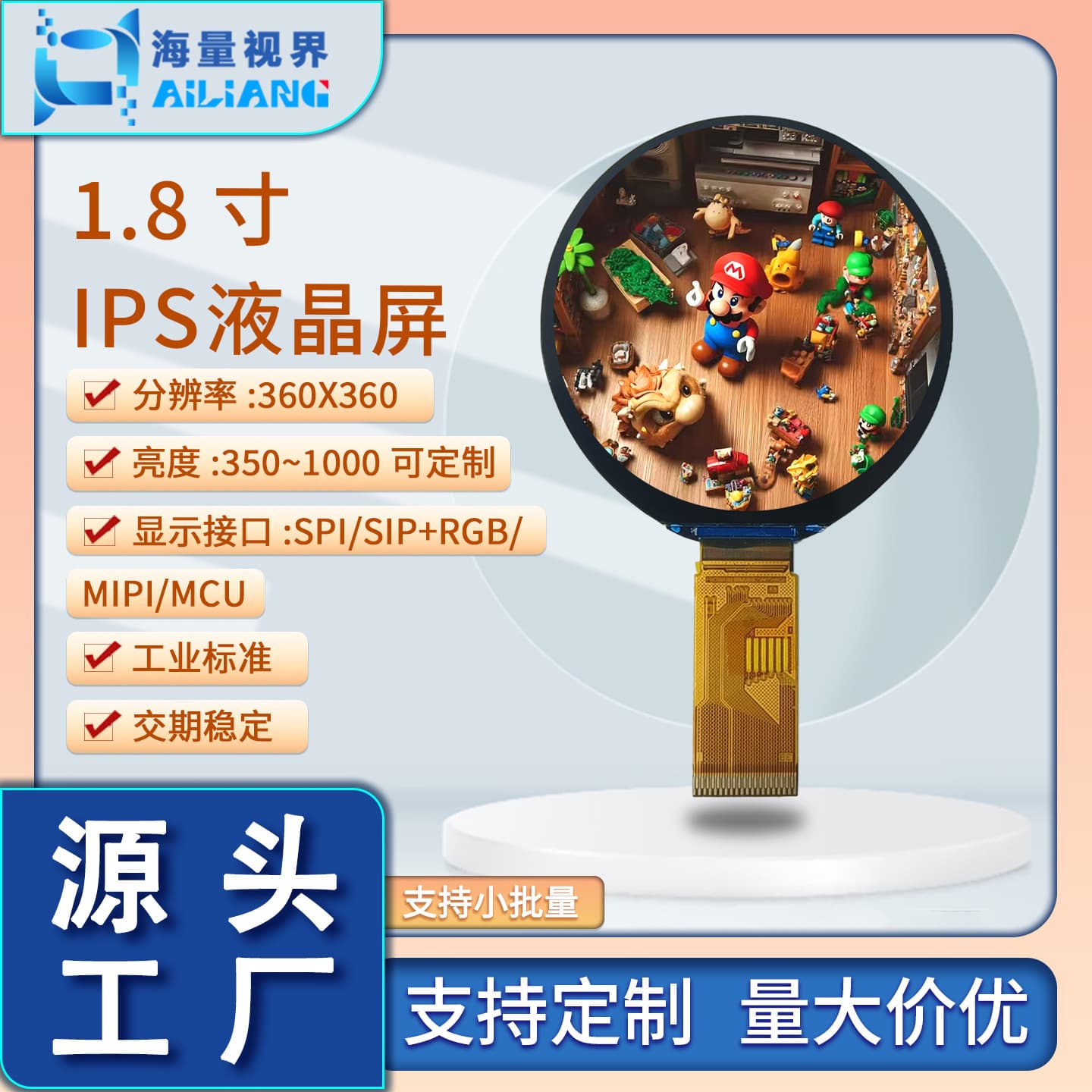 Spot TFT round 1.8-inch IPS lcd screen 360*360 smart home appliance full-color LED display