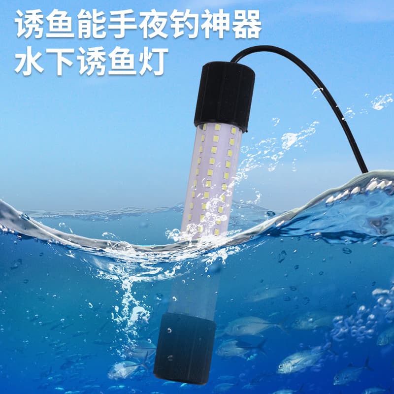 12V-24V underwater fish attractant light (green, white, blue, yellow) for fishing, raft fishing, and night fishing.