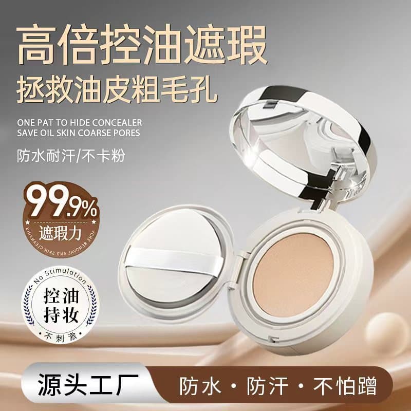 New Smooth Non-Caking Primer Makeup Base CC Cream Long-Lasting Lightweight Moisturizing Concealer Cushion