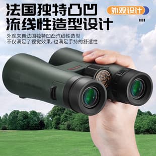 Aiweite High-Definition Binoculars Abbe Prism System Multi-Coated Lens Bird Watching Scope Outdoor Travel Telescope
