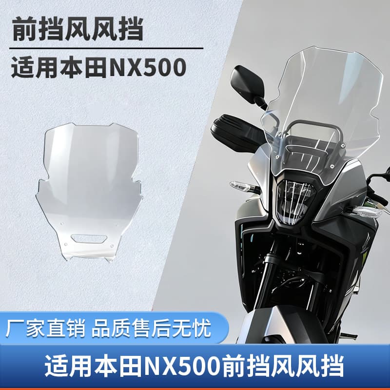 Compatible with Honda NX400/NX500 Windshield Modification Heightened Windshield NX400 Accessories Thickened Front Transparent