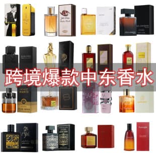 Cross-border Best Seller Lattafa Yara Middle East Dubai Arabic Unisex Intense Perfume