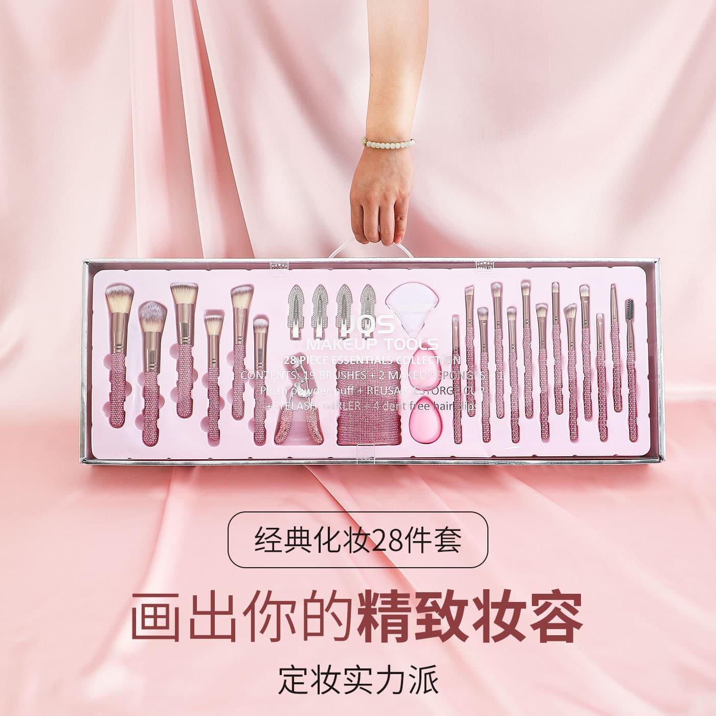 Diamond Bling Makeup Brushes Set 28-piece set of diamond-encrusted makeup brushes, a popular foreign trade product