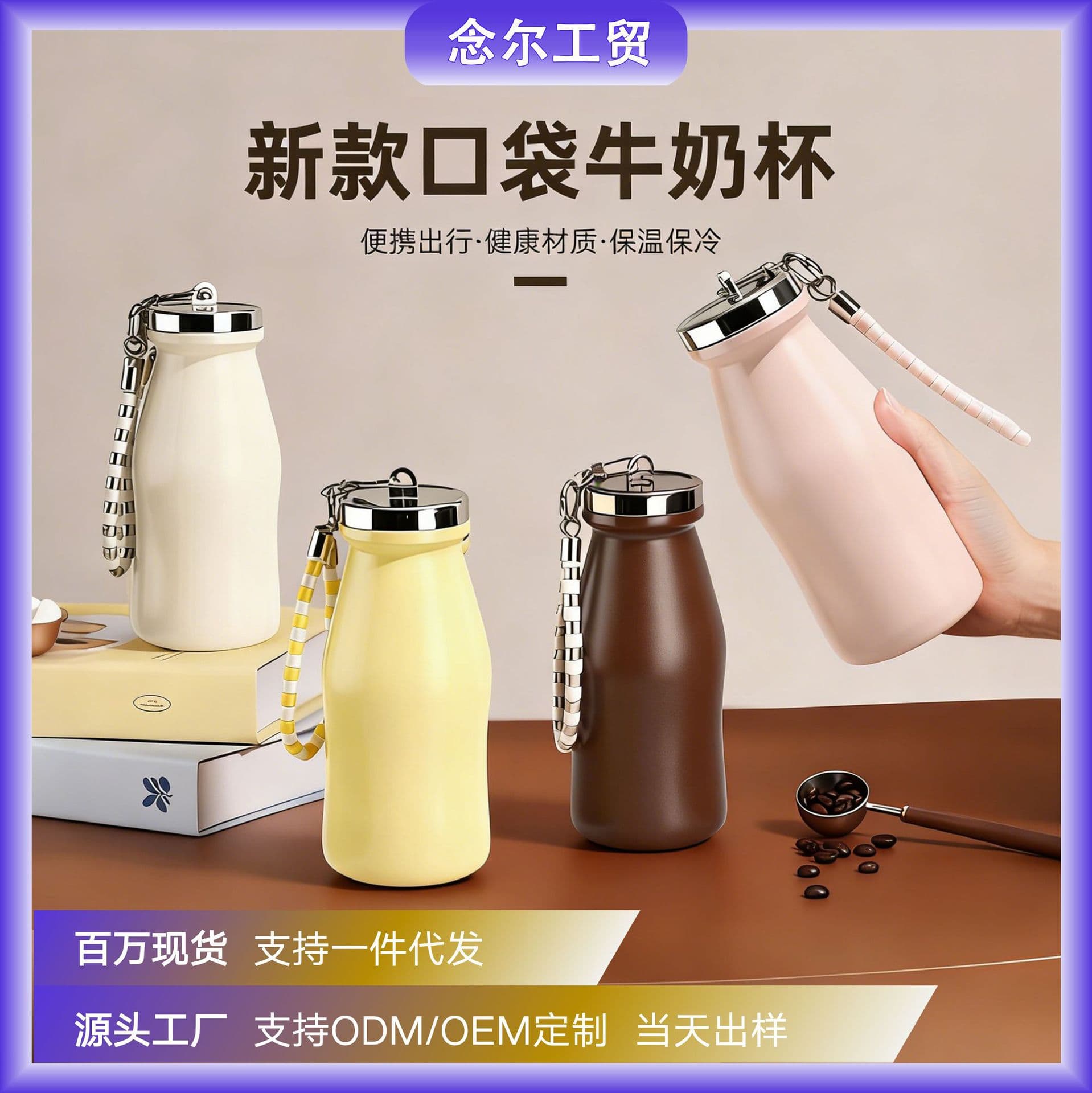 Pocket Cup Mini 316 Insulated Cup for Women High Aesthetic Water Cup Compact Portable Milk Coffee Cup Pocket Thermos