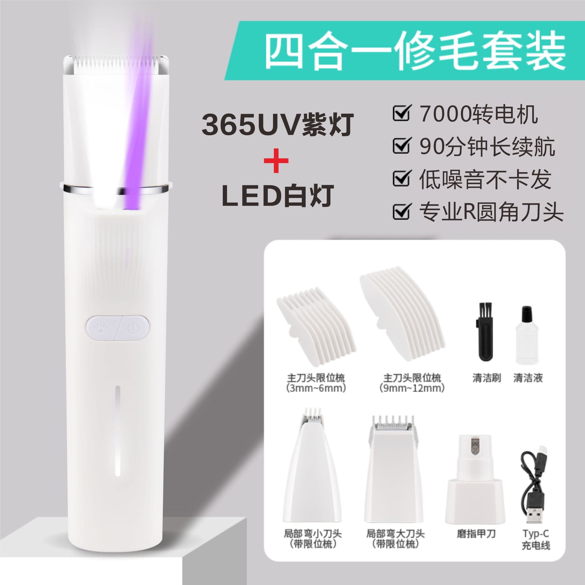 Pet Clipper with UV Light for Ringworm Detection, Paw Hair Trimmer Set, Nail Grinder, Pet Grooming Kit