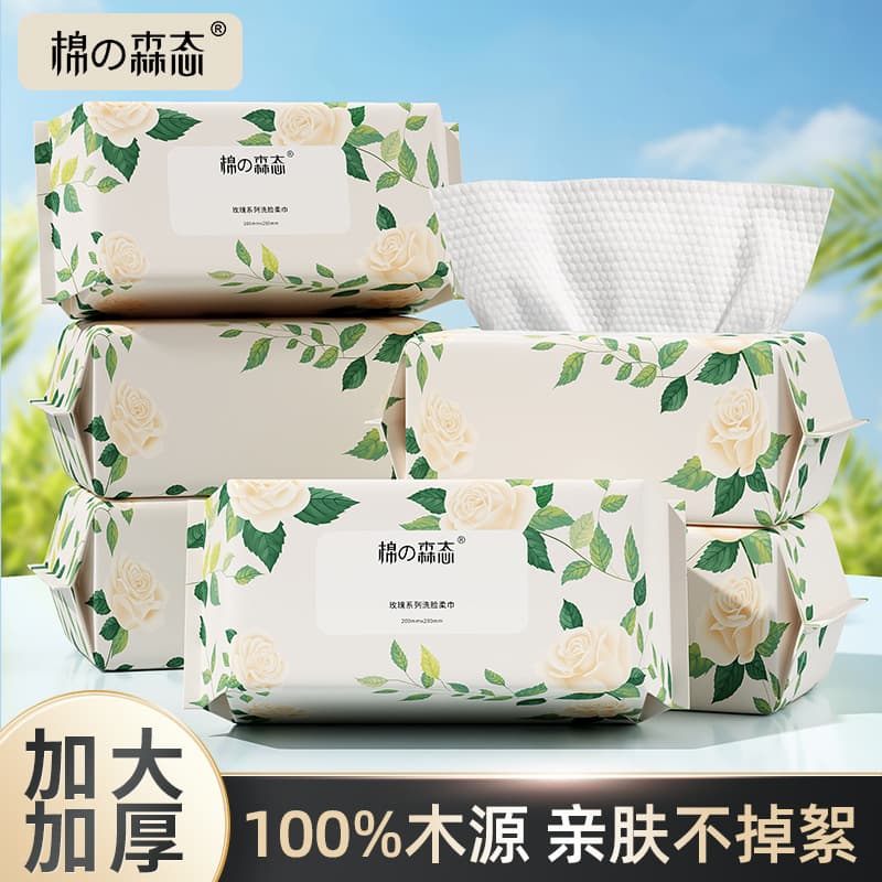 Face wash towel disposable cotton soft towel wholesale thickened beauty salon makeup remover face towel wash face cleansing towel