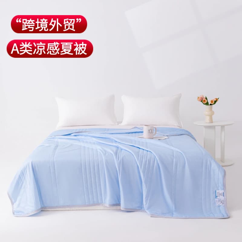 2026 New Product Class A Ice Silk Summer Quilt Simple Solid Color Student Dormitory Thin Blanket Machine Washable Air Conditioning Blanket