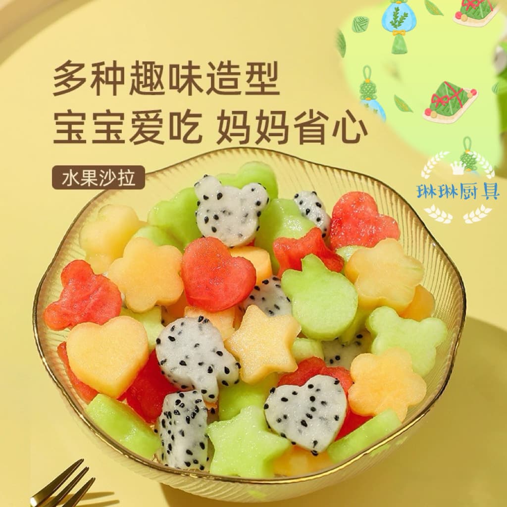 Creative Baby Wonton Mold Butterfly Pasta Embossing Tool Baby Small Wonton Baby Food Automatic Sealing Mold Pasta