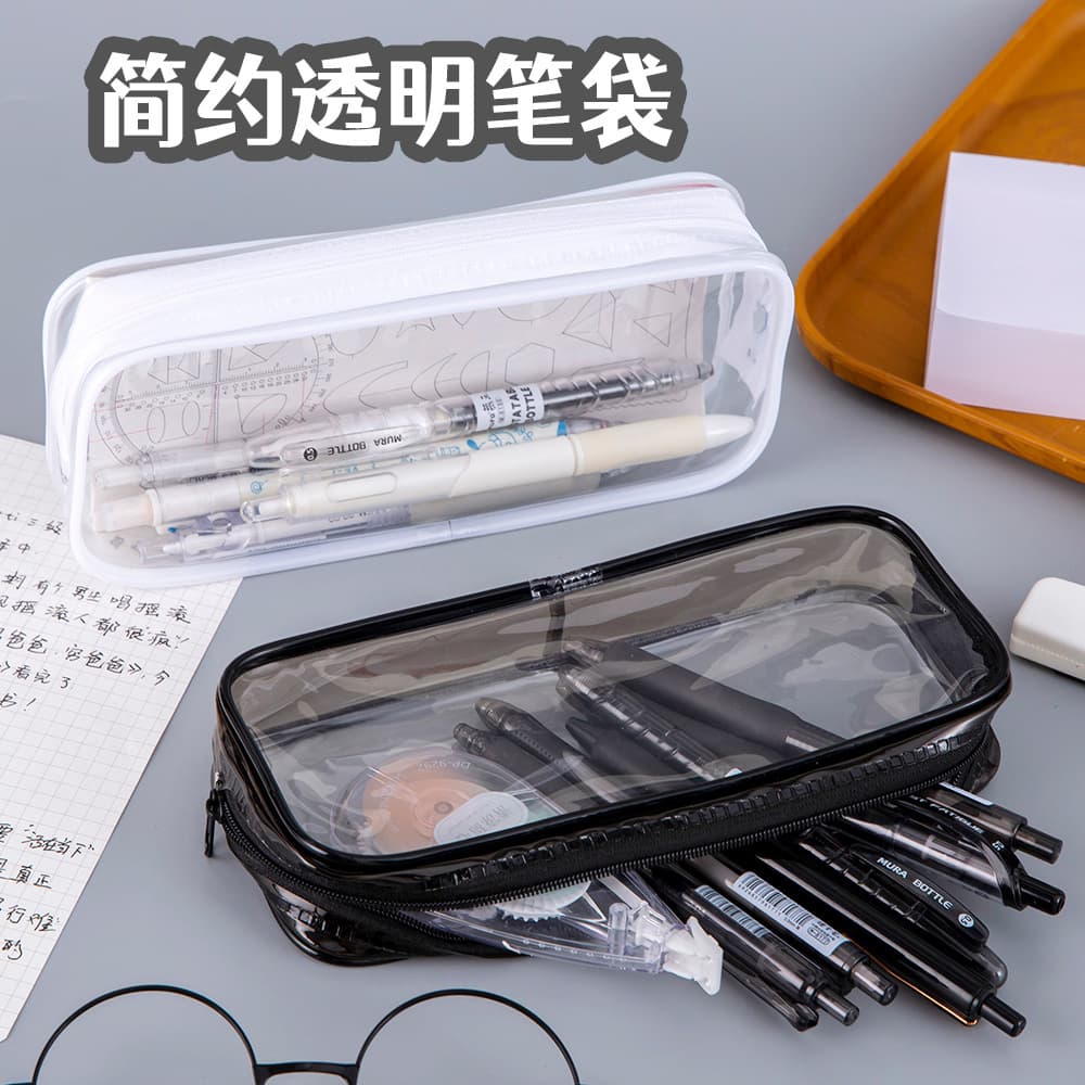 Simple Transparent Pencil Case Creative Minimalist Zipper Pencil Pouch Large Capacity Storage Bag for Students