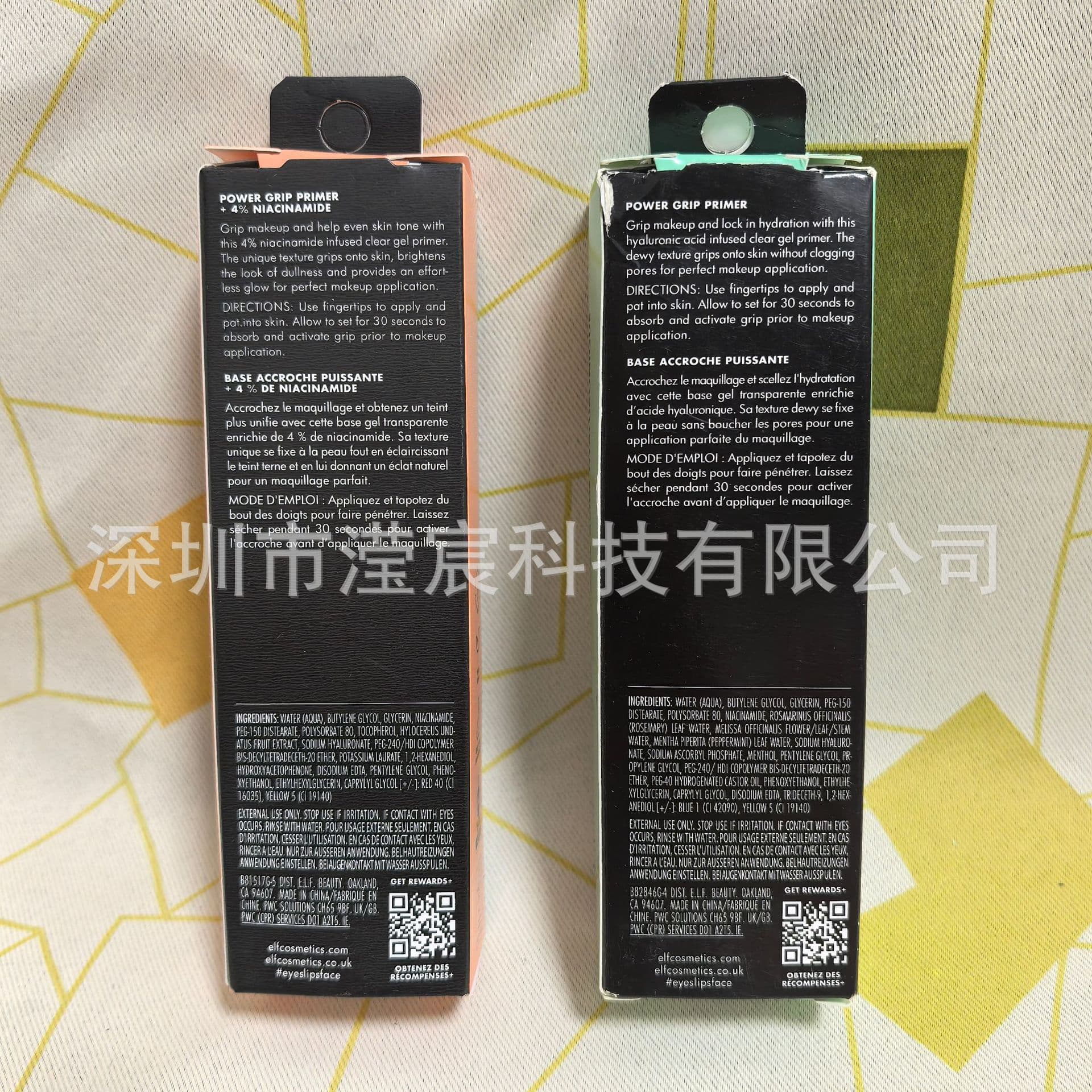 Cross-border Exclusive elf Power Grip Primer Gel Even Skin Tone Moisturizing Makeup Base Primer 24ml