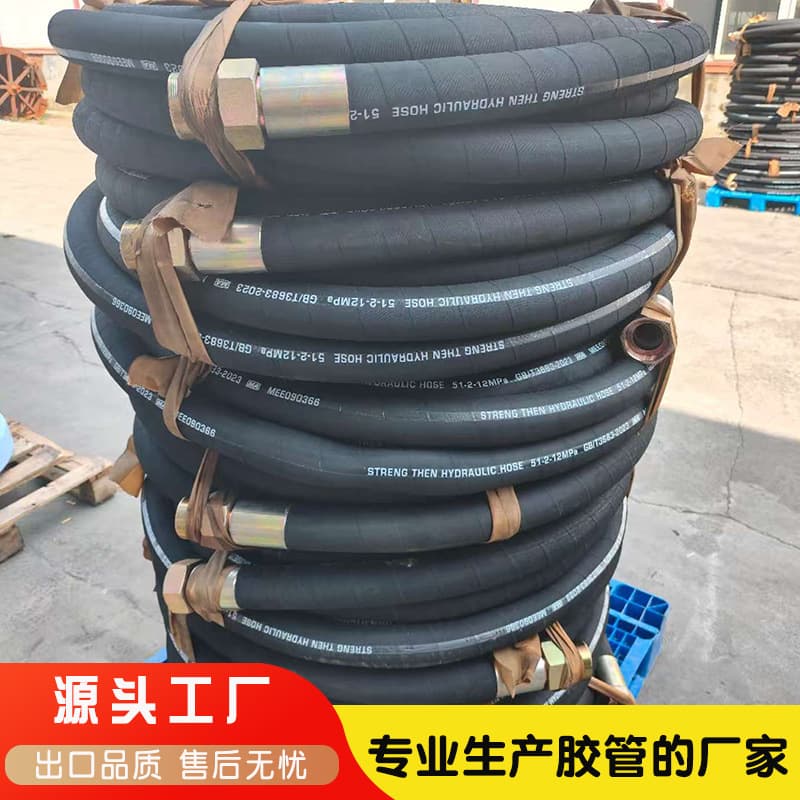 High Pressure Steel Wire Rubber Hose Assembly Hydraulic Oil Hose Air Compressor Hose for Water Oil Air Transfer