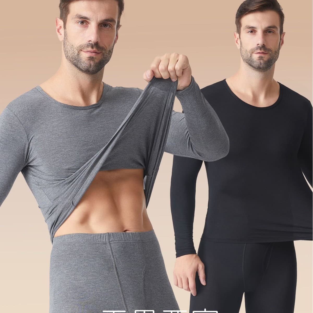 Douyin Autumn Clothes and Autumn Pants Sets for Teenagers Men's Autumn Clothes and Students' Shirts and Underpants Thin Thermal Underwear Set