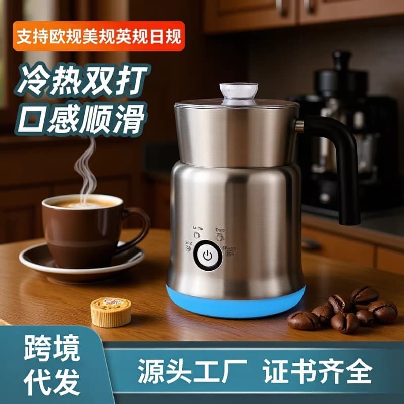 Separate Automatic Coffee Milk Frother Plastic Electric Milk Heater Foam Maker Home Appliance Frother