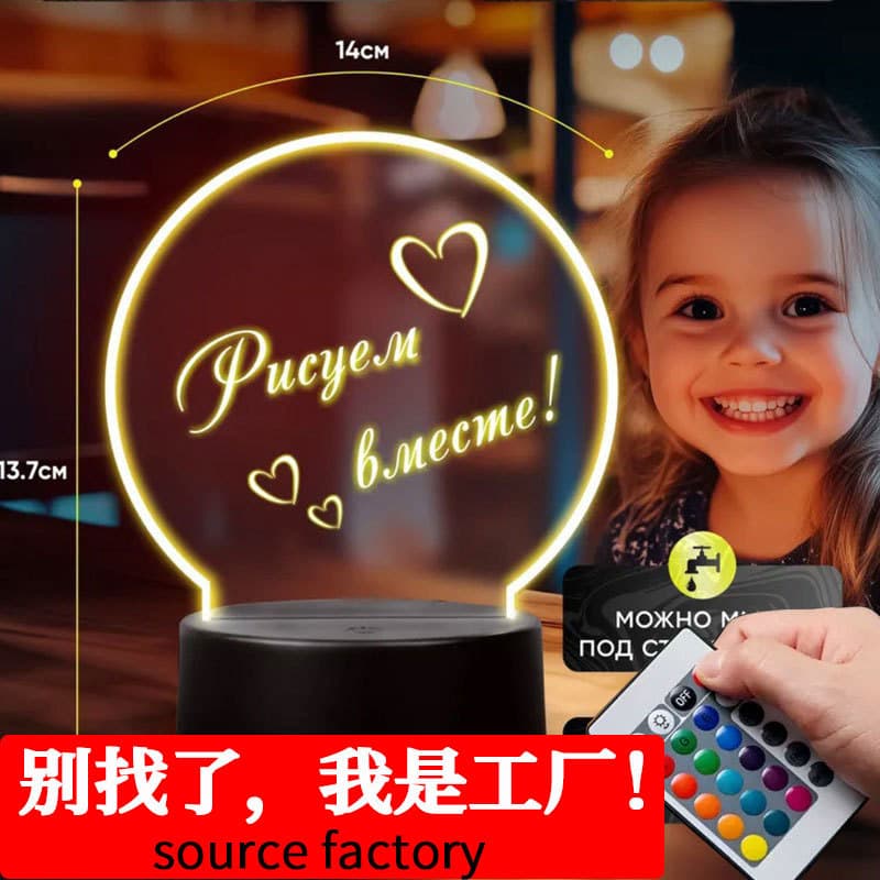 Russia 3D Night Light Writing Board 16-Color Remote Control Marker Cross-border DIY Graffiti Erasable Blank Glow-in-the-Dark Handwriting
