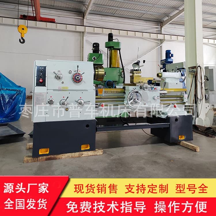 Manual lathe C6250*1000 Maan Haikou ordinary lathe 400 guide rail spindle aperture 82mm