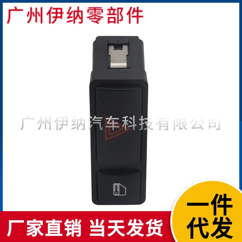 61318368920 For BMW E46 E53 Car Warning Light Lock Switch Hazard Signal Light Switch