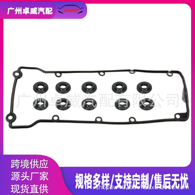 11121432885 Valve Cover Gasket for BMW E36 E46 M43 Engine