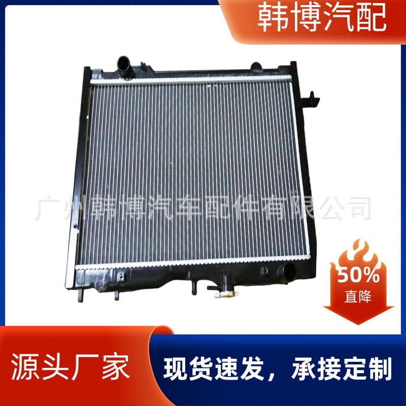 Great Wall Great Wall Wingle Diesel Radiator, 22mm Thickness, OE: 1301100XKZ36A