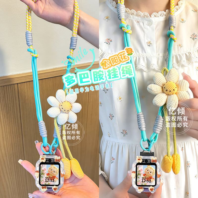 [New Sunflower] Compatible with Huawei Kids Watch 5 Pro Strap Neck Lanyard 5X Protective Case Lanyard