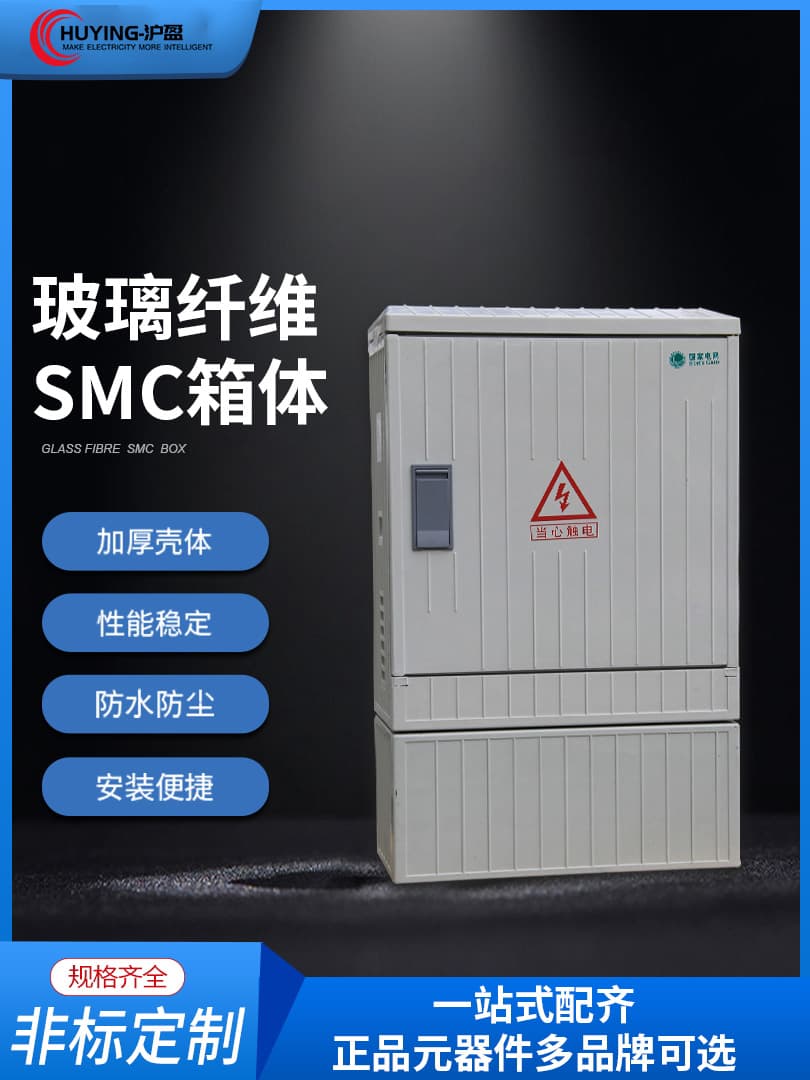 SMC Cable Branch Box Comprehensive Distribution Box FRP Busbar Box Outdoor Copper Busbar Cable Branch Box DT Cabinet