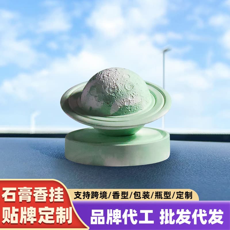 Car Diffuser Vent Clip Planet Moon Desktop Ornament Flameless Aromatherapy Scent Diffuser