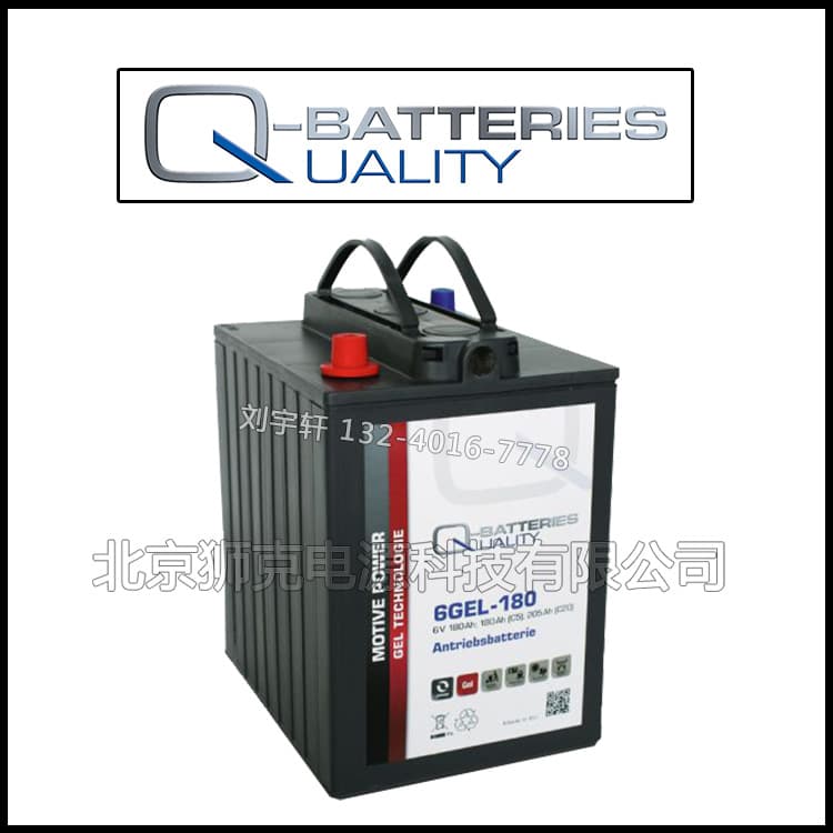 Q-BATTERIES battery 6DC-240 6DC-260 telescopic arm 6V240AH floor scrubber power battery
