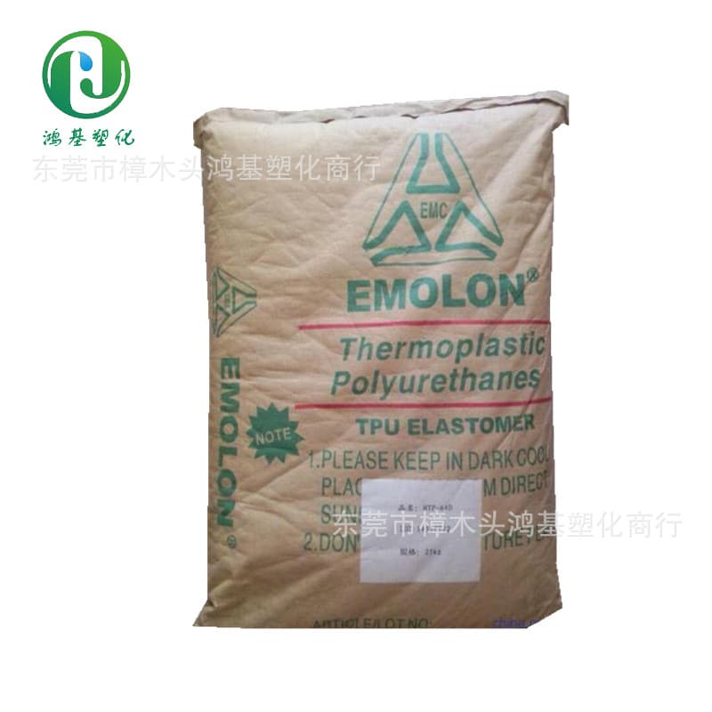 TPU is resistant to oxygen and odor, and is resistant to aging. Taiwan is winning BTE-90A