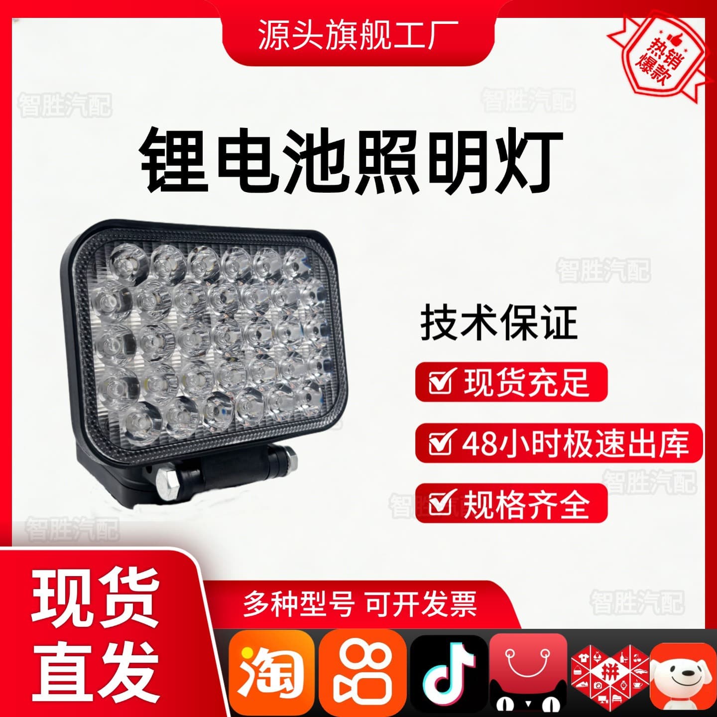 Lithium Battery Emergency Light with Dual Brightness Modes, Dual USB Ports, Portable Outdoor Backup Lighting for Power Outages