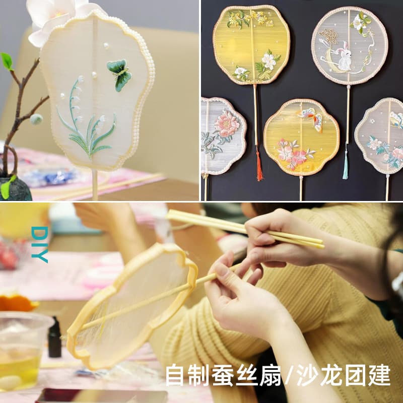 DIY New Year Silk Fan Material Kit, Fan Ribs, Chinese Fan, Silk Frame, Holiday Crafts, Team Building Activity Gift