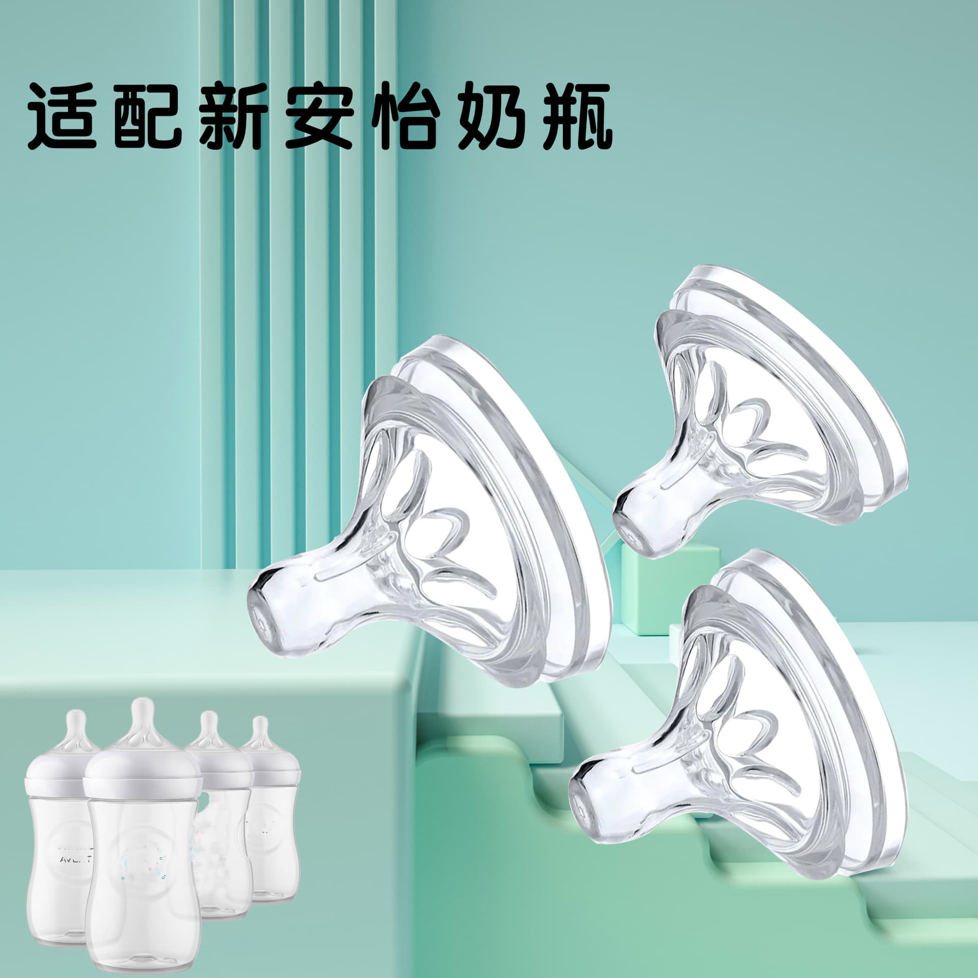 Equipped with Xin A Anyi 5.5cm wide diameter silicone natural spiral soft pacifier accessories breast milk real feeling petal pacifier