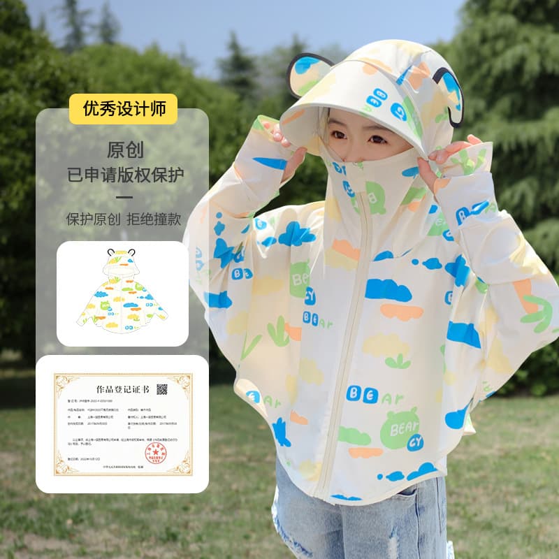 Children's Sun Protection Shirt Icy Girls Boys Summer UV Protection Lightweight Breathable Cool Large Brim Cute Sunscreen Clothing