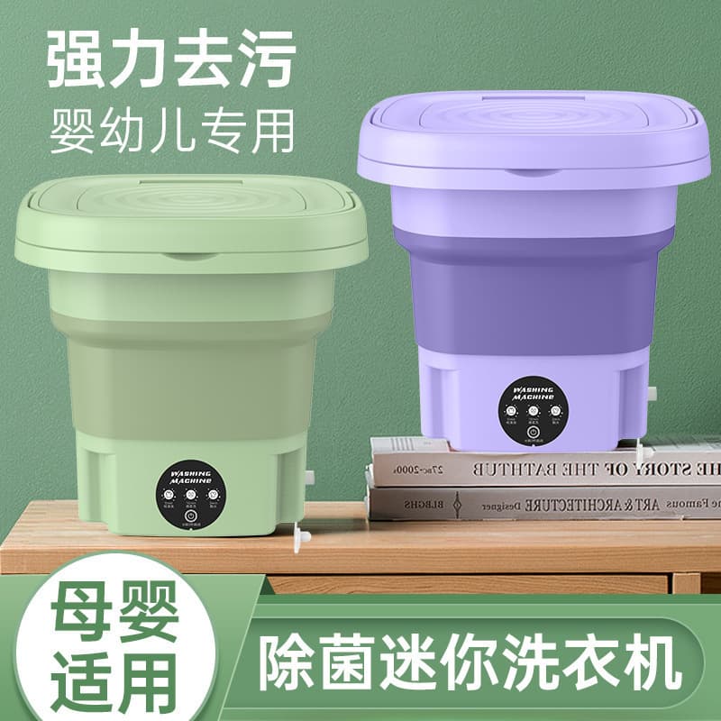 Home small foldable washing machine for student dorms, mini cleaning device for underwear and socks, portable laundry bucket gift
