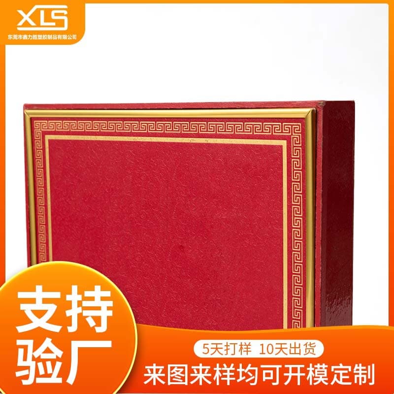 Manufacturer customized PVC gold edge strips wine box gift box self-adhesive edge strips cabinet door decoration floor gap edge strips