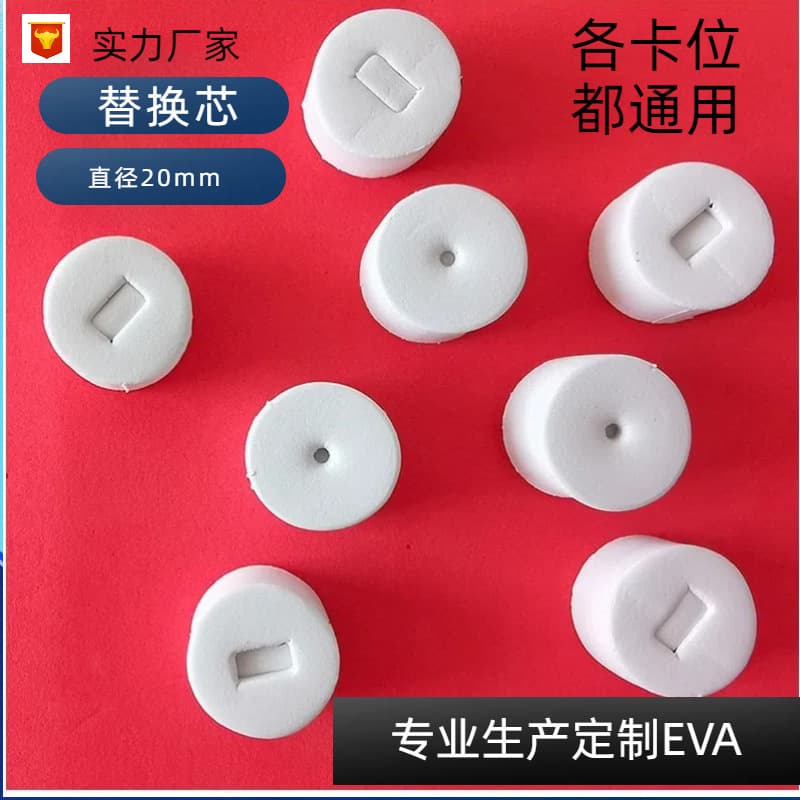 Kumihimo Disk Pure Handmade EVA Foam Replacement Core Slot Universal DIY Round Auxiliary Bobbin Winder Braiding Disk