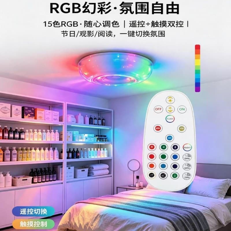 Cross-border Best-selling RGB Rechargeable Shower Light with Remote Control, Large Capacity Human Body Sensor, Waterproof LED Emergency Light for Bathroom