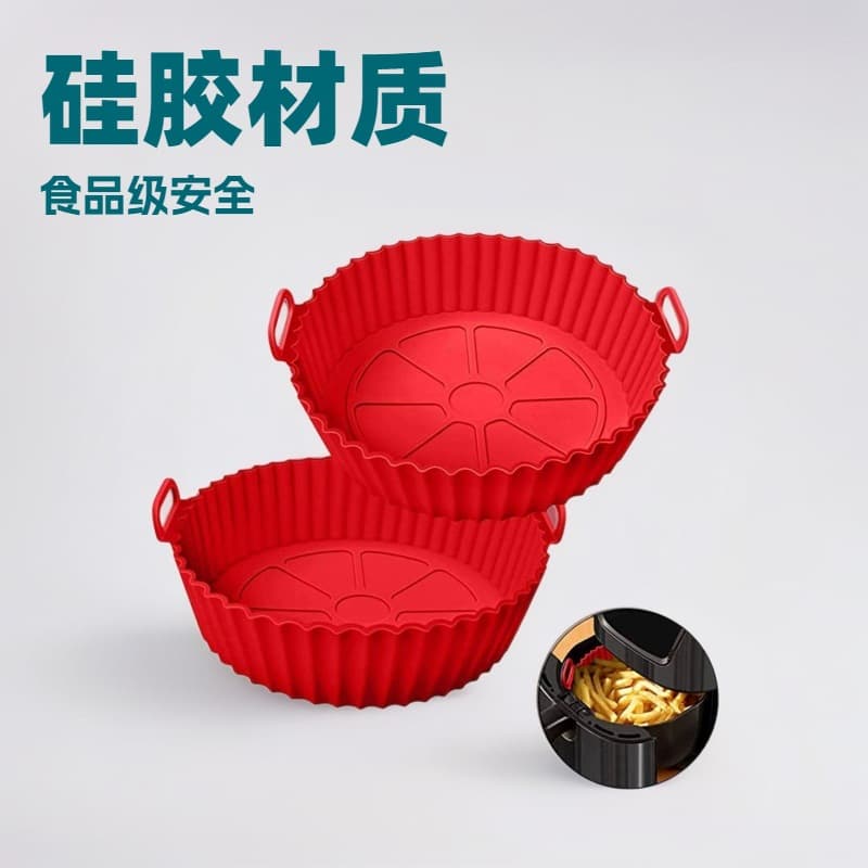 Large stock available. Air fryer silicone baking tray/mat.